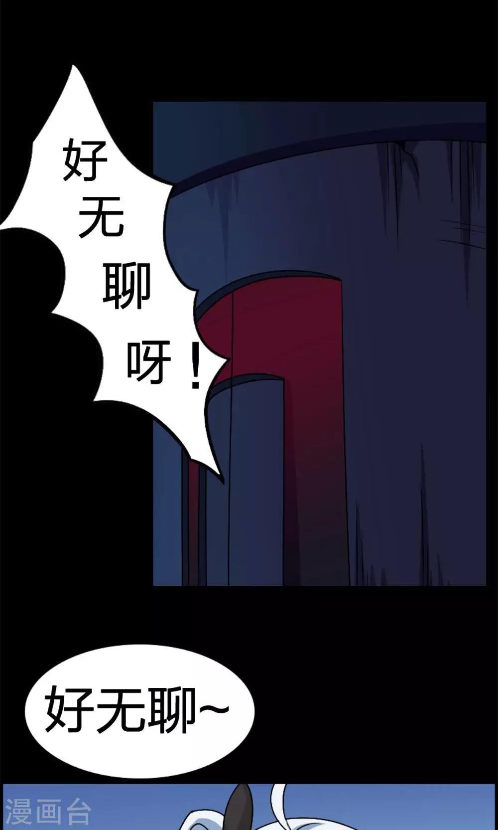 第16话-第16话