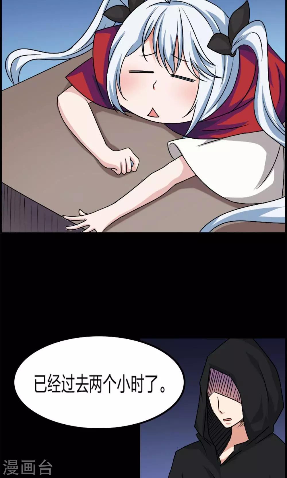 第16话-第16话