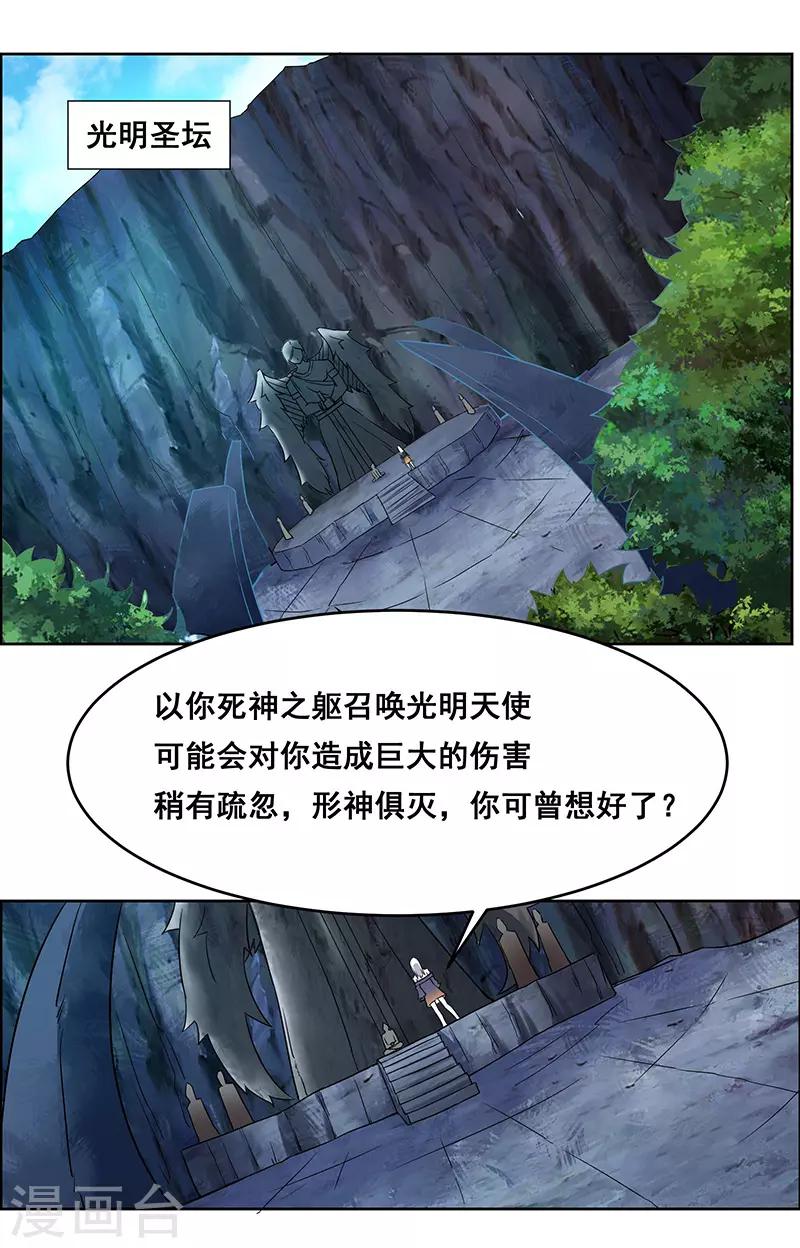 第152话-第152话