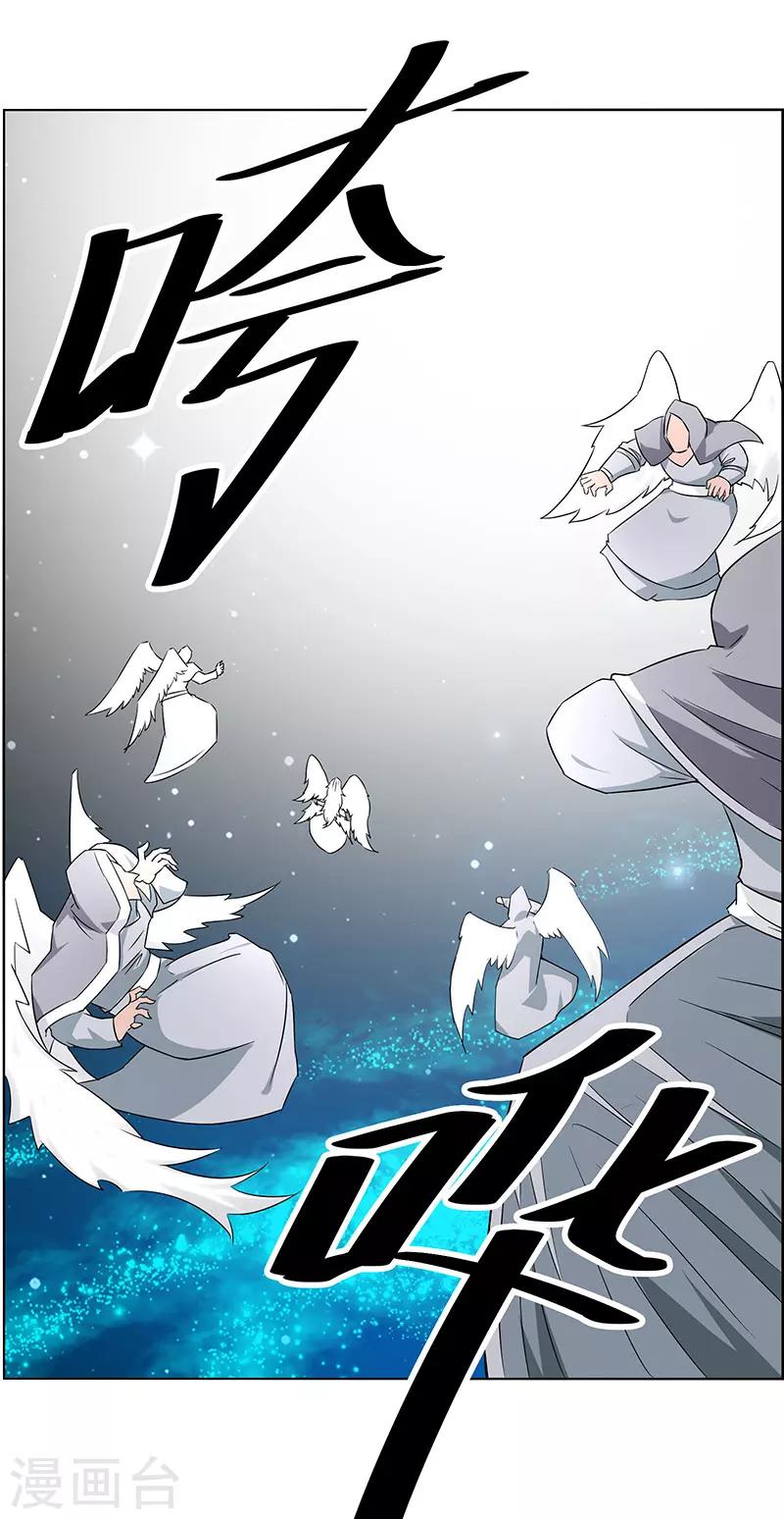 第152话-第152话