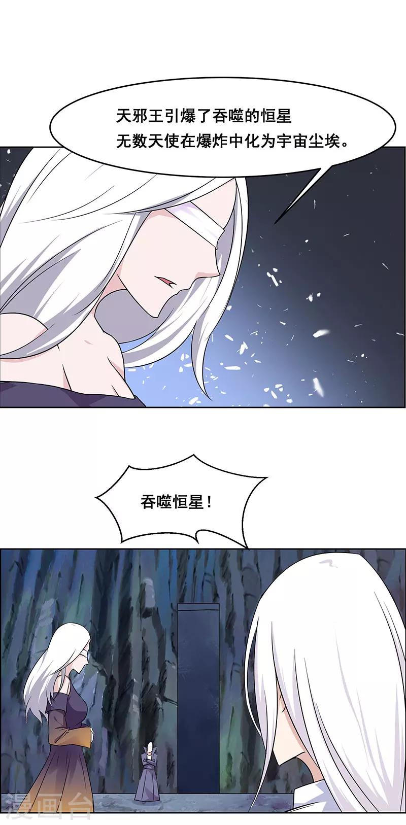 第152话-第152话