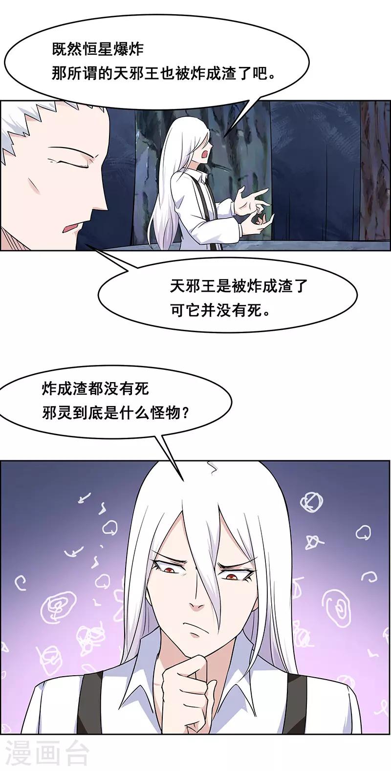 第152话-第152话