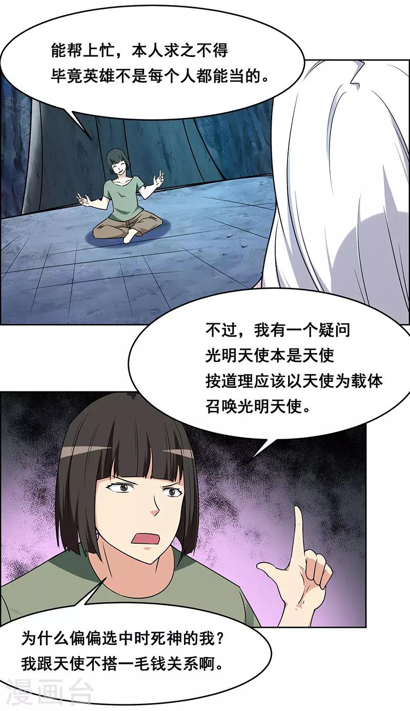 第152话-第152话