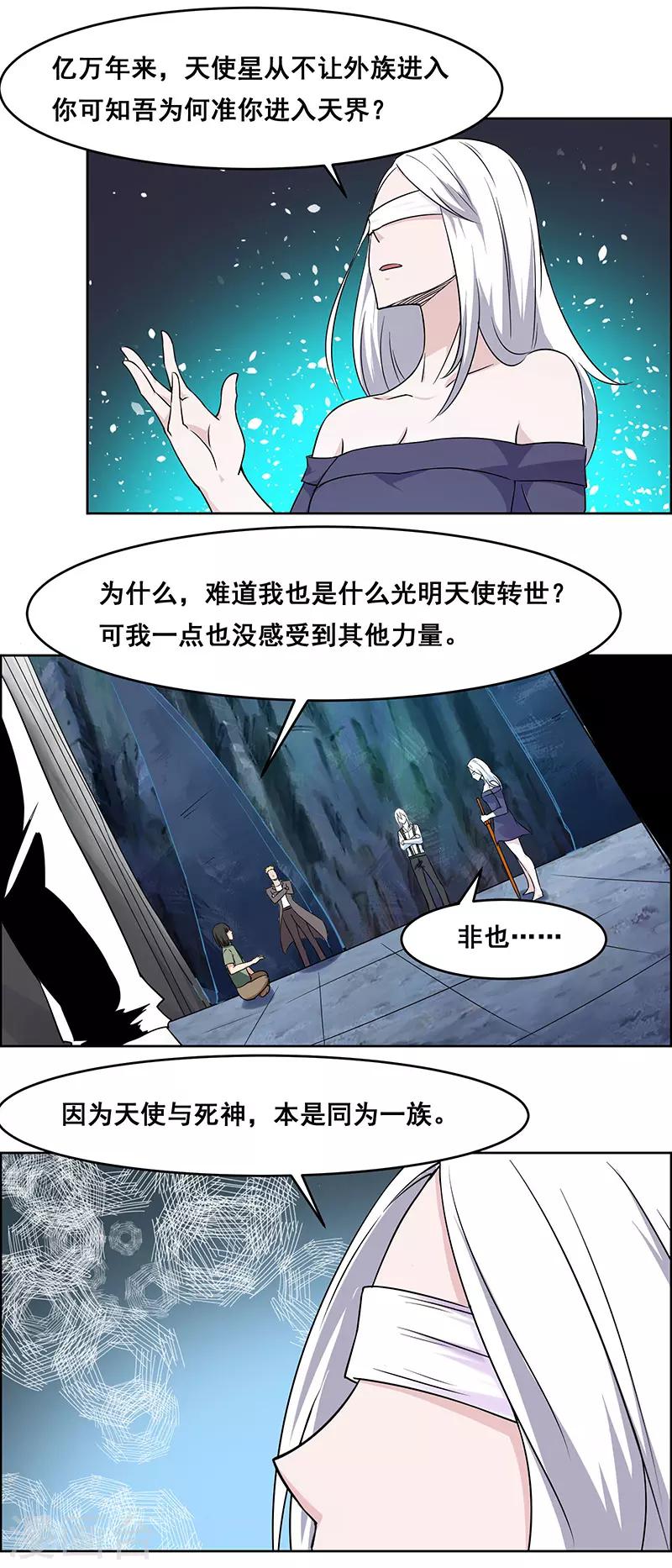 第152话-第152话