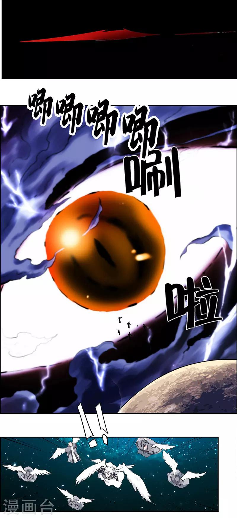第152话-第152话
