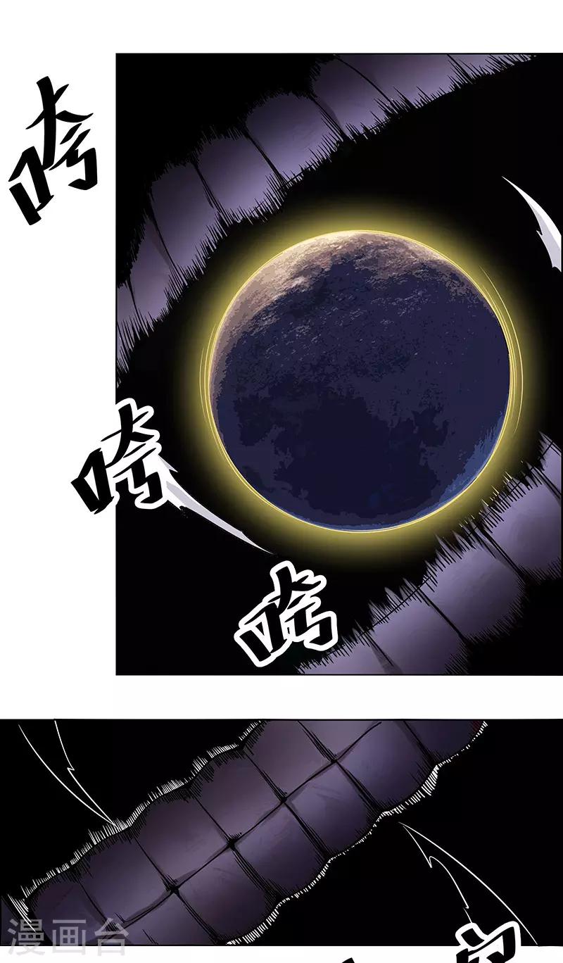 第152话-第152话