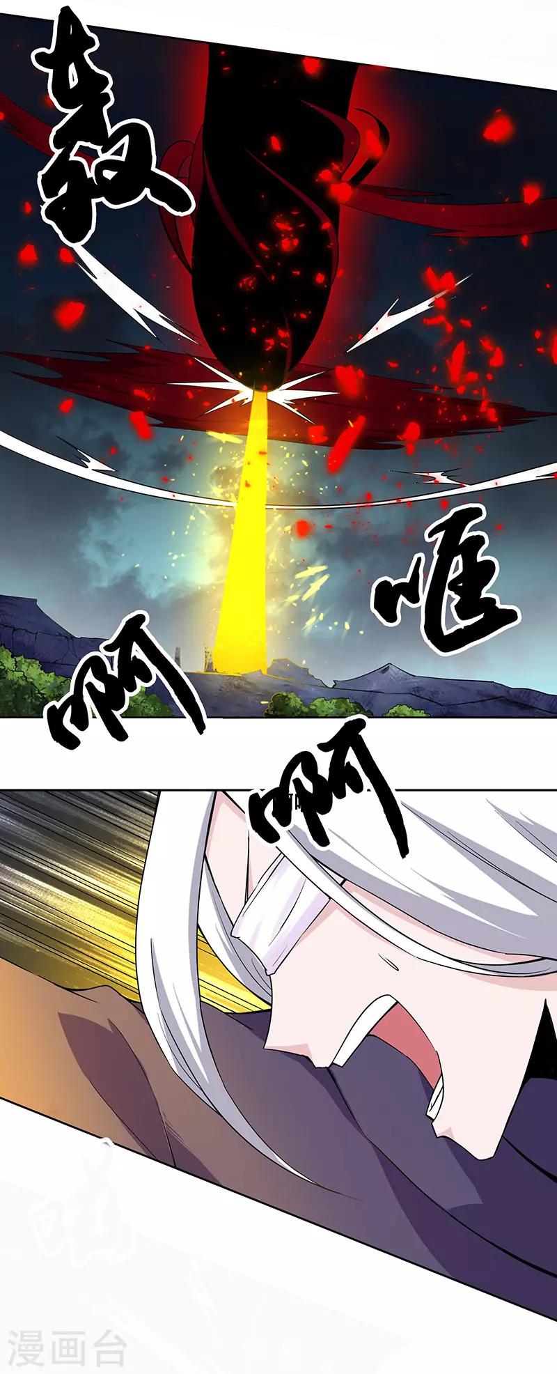 第154话-第154话