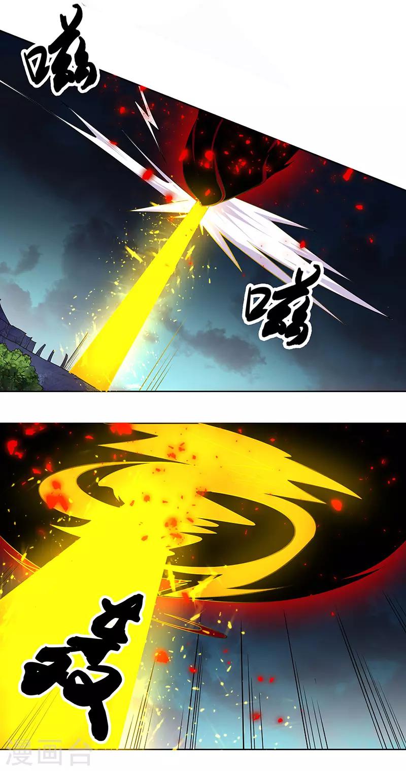 第154话-第154话