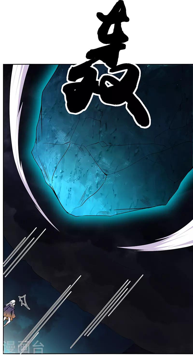 第154话-第154话