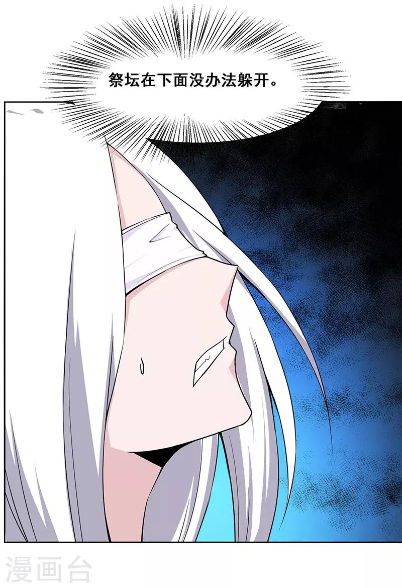 第154话-第154话