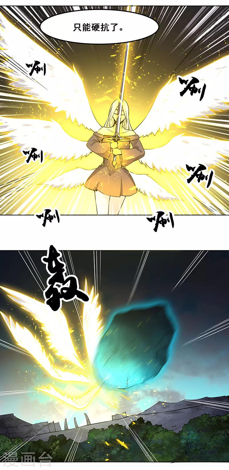 第154话-第154话