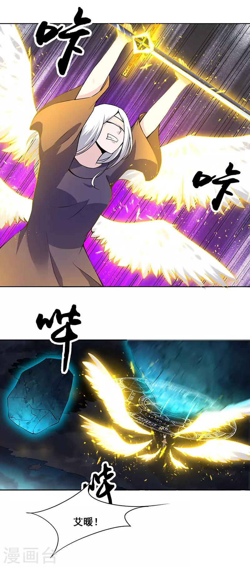 第154话-第154话