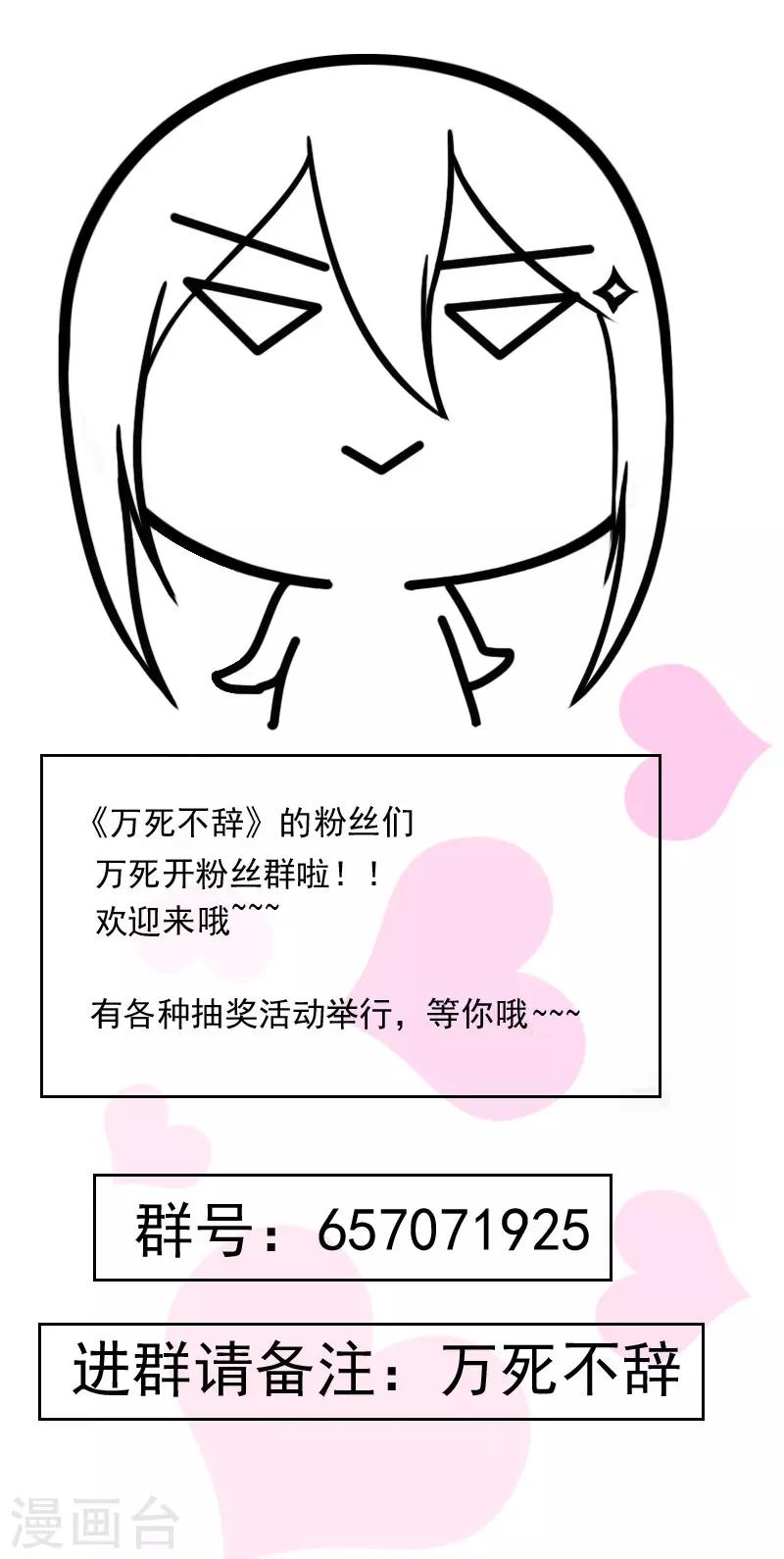 第154话-第154话