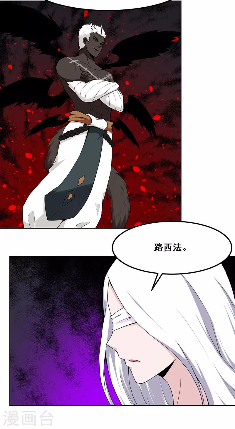 第154话-第154话