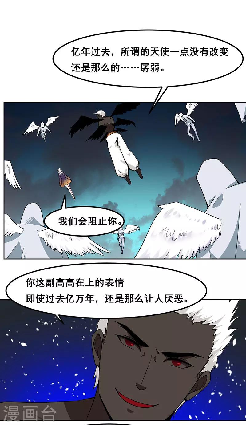 第154话-第154话
