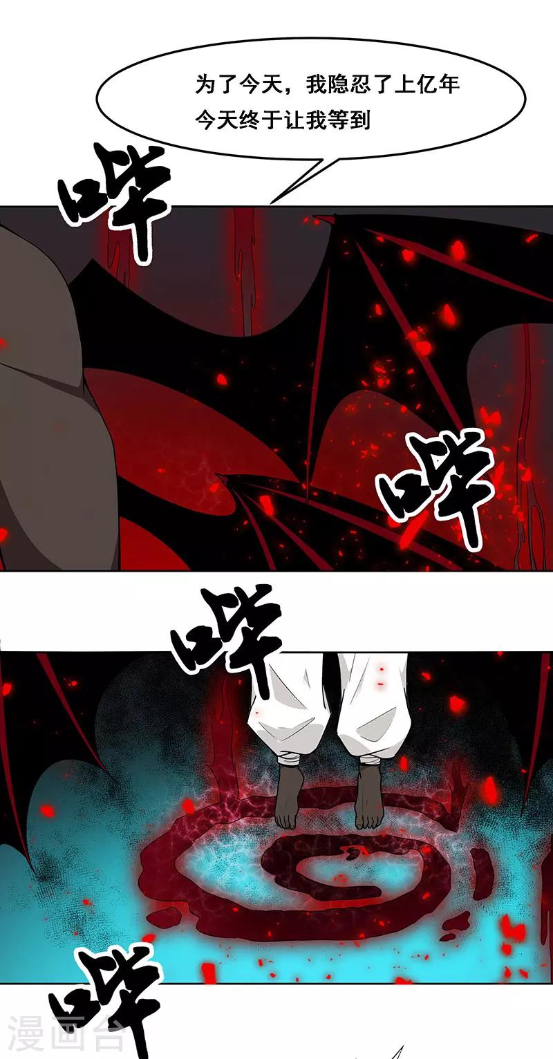 第154话-第154话