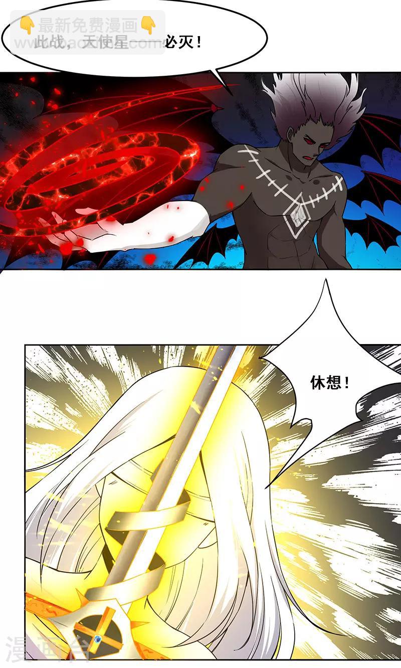 第154话-第154话