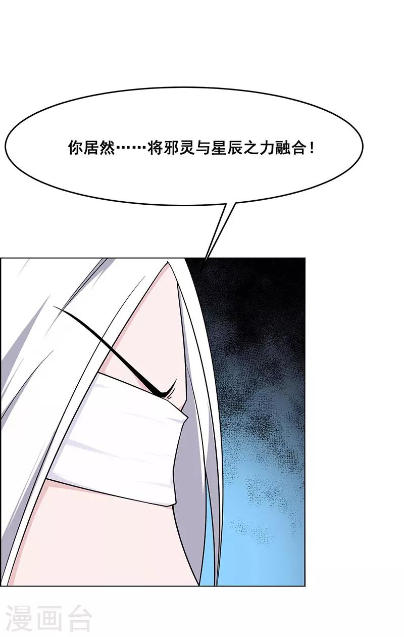 第156话-第156话