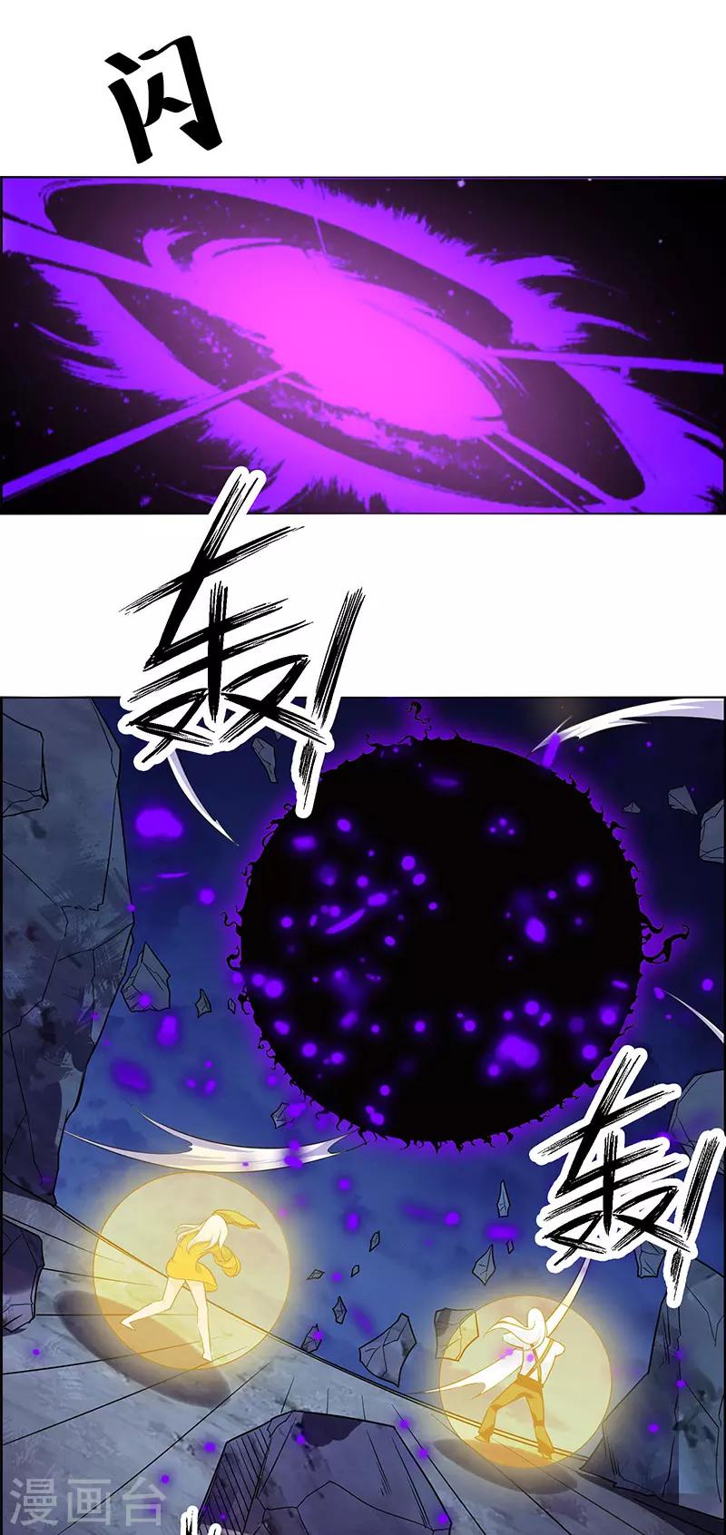 第156话-第156话