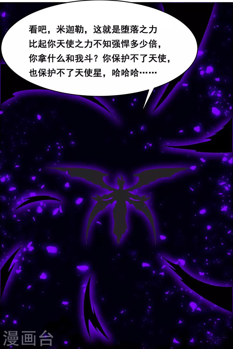 第156话-第156话