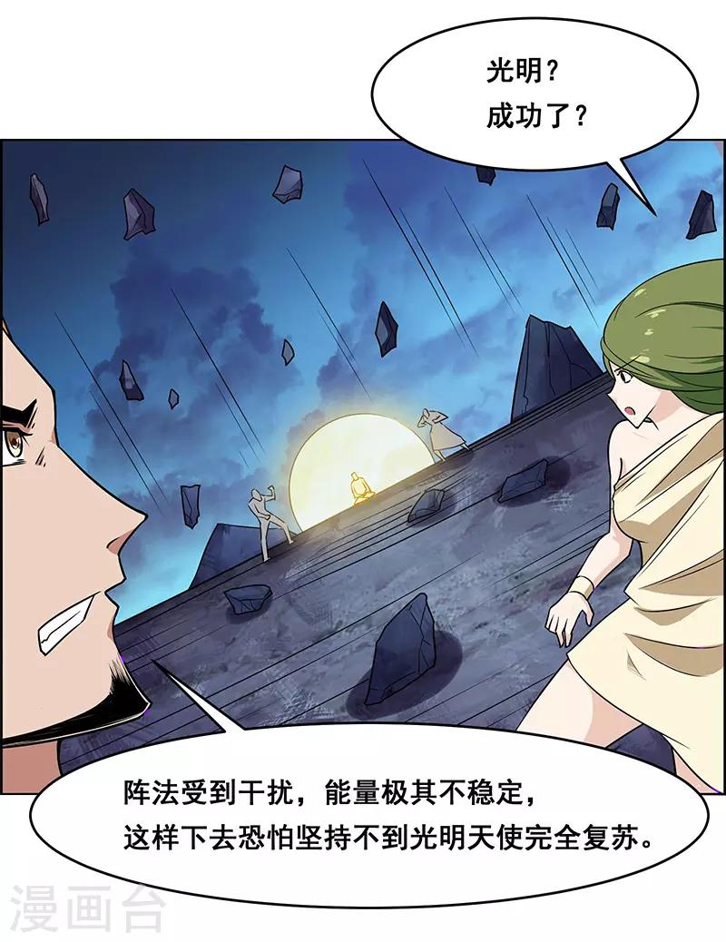 第156话-第156话