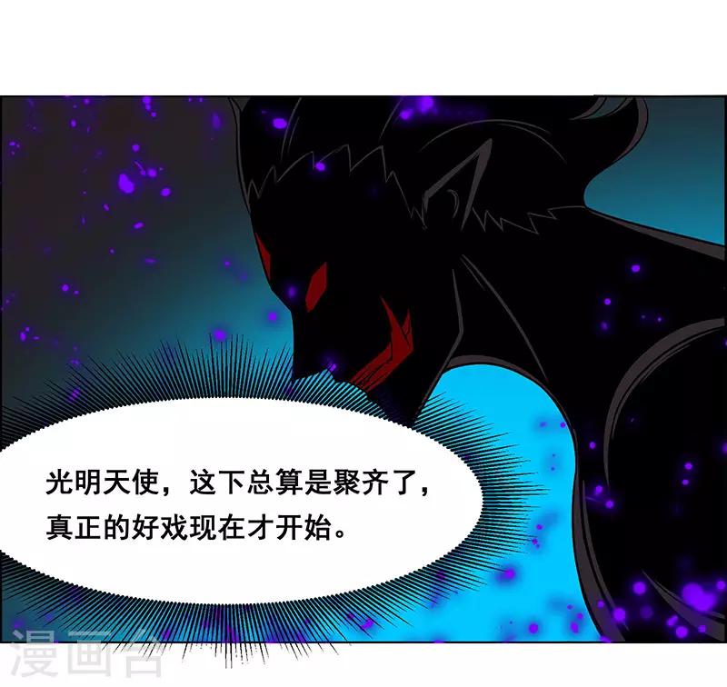 第156话-第156话