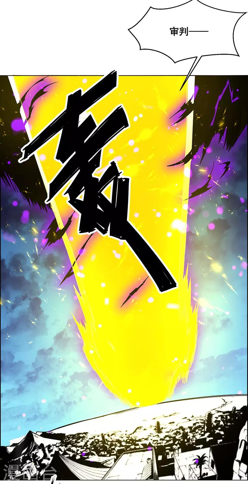 第156话-第156话