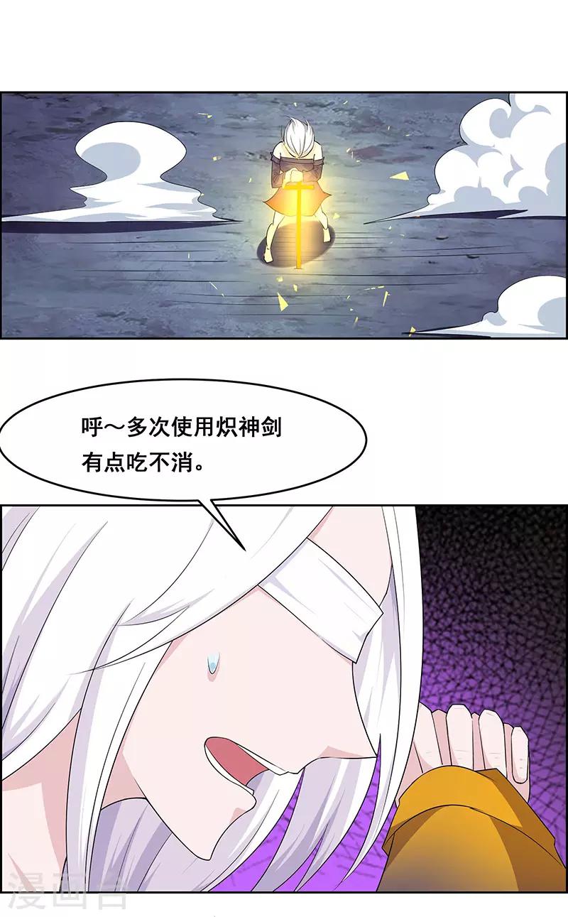 第156话-第156话