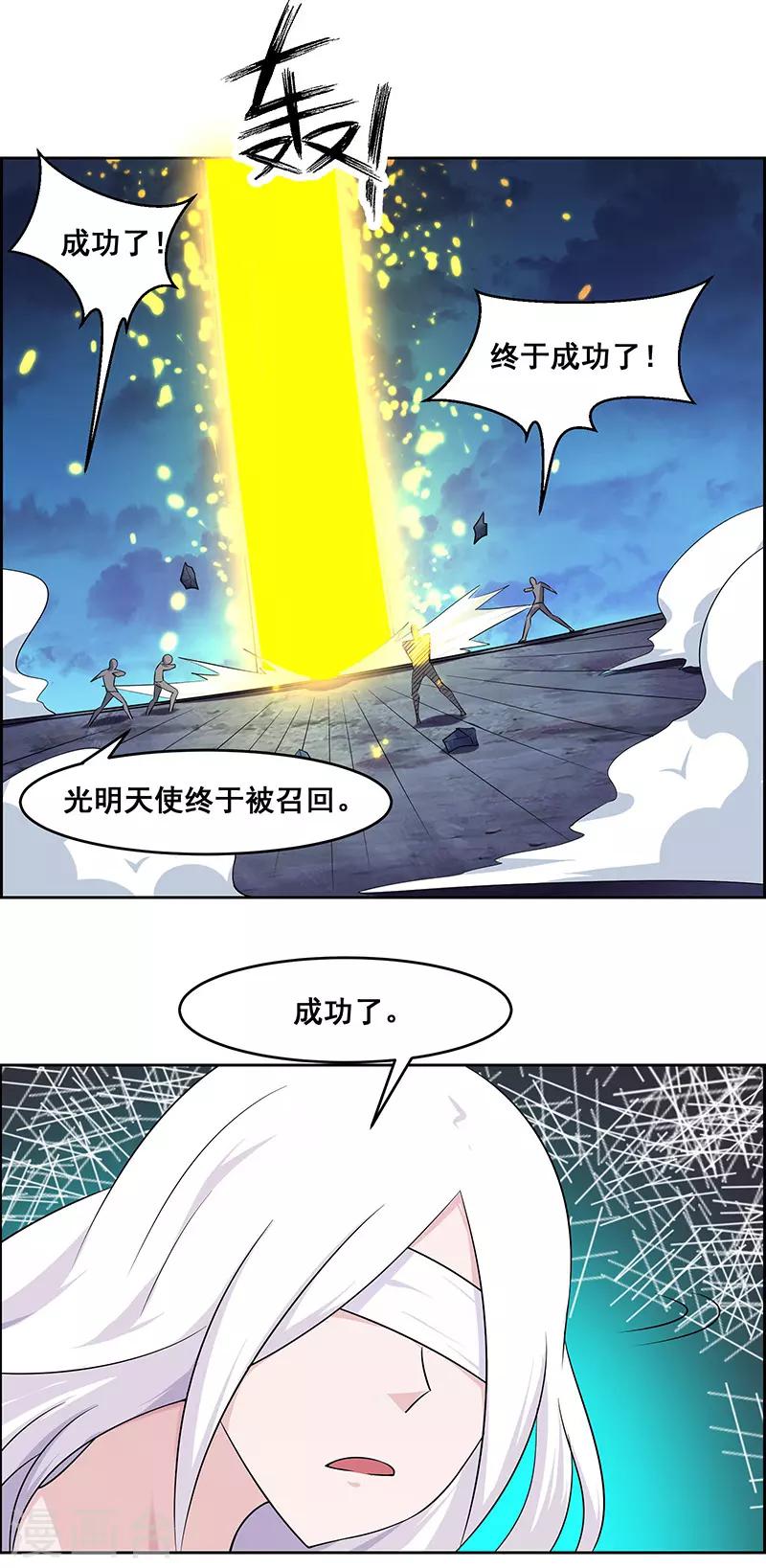 第156话-第156话