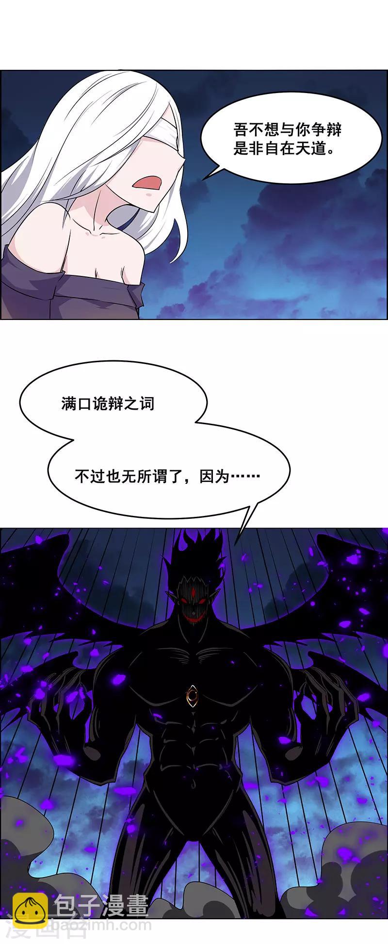 第156话-第156话