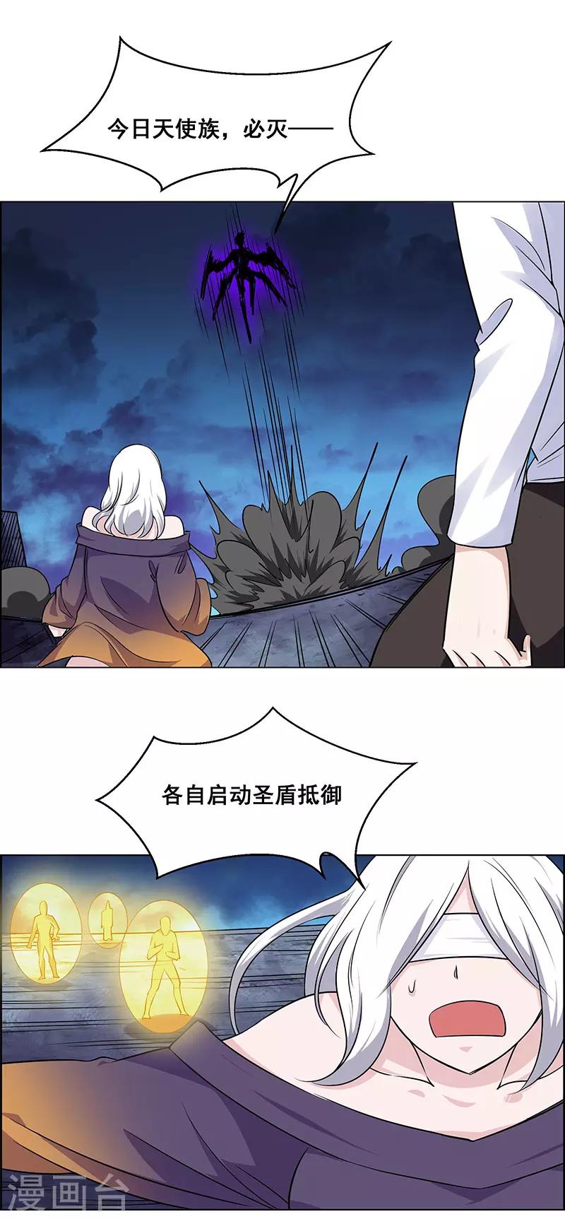 第156话-第156话