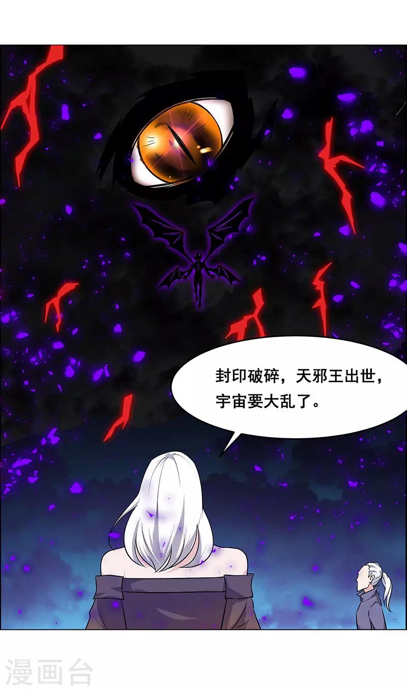 第158话-第158话
