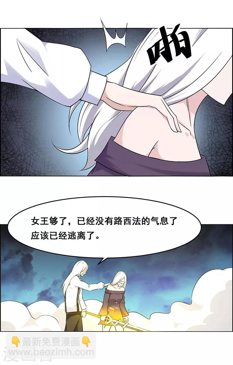 第158话-第158话