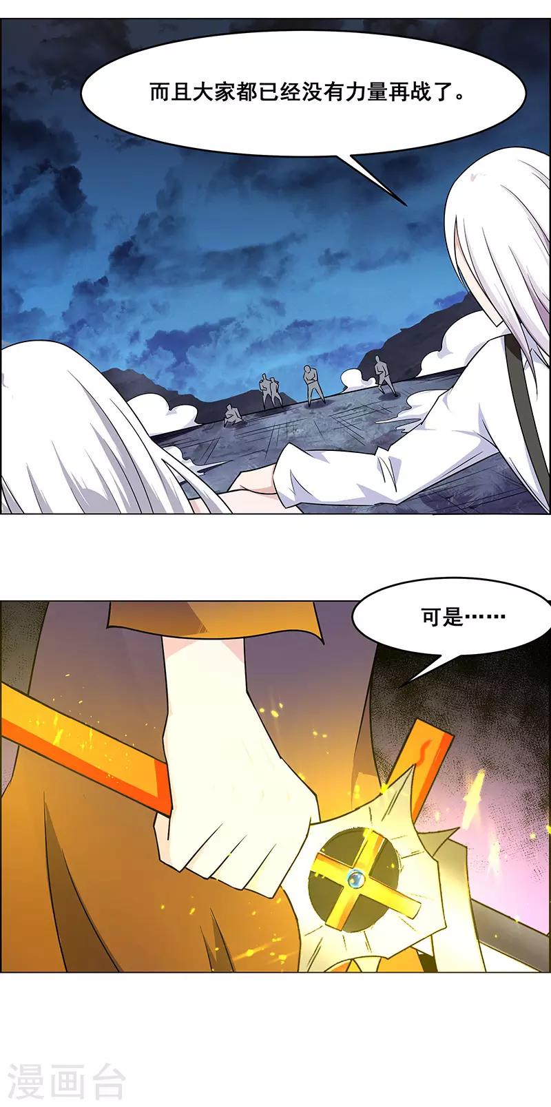 第158话-第158话