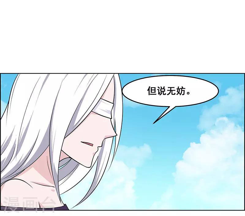第158话-第158话
