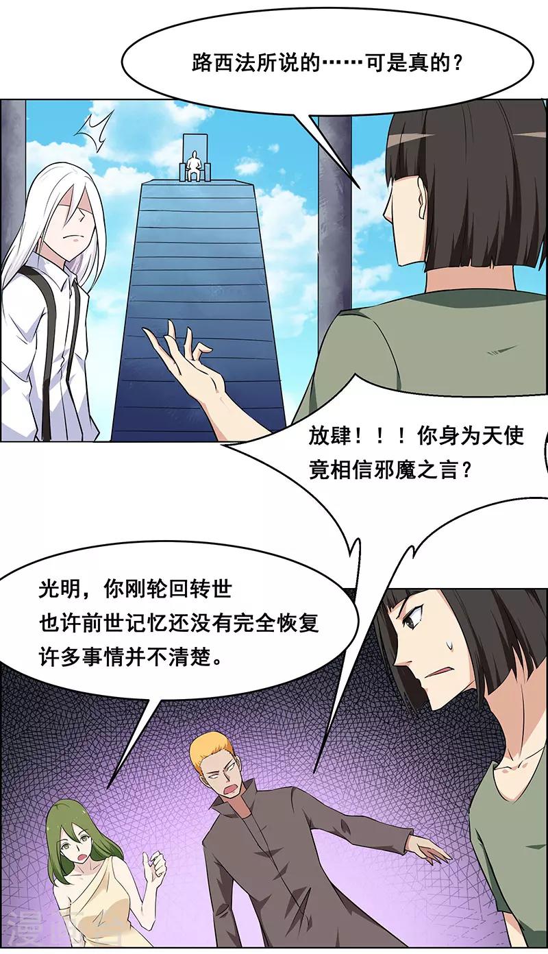 第158话-第158话