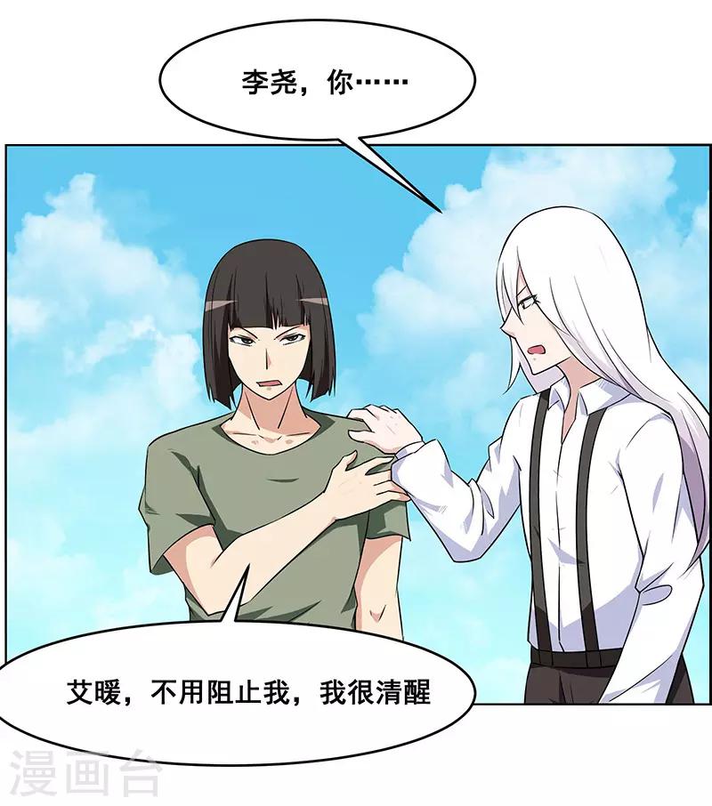 第158话-第158话