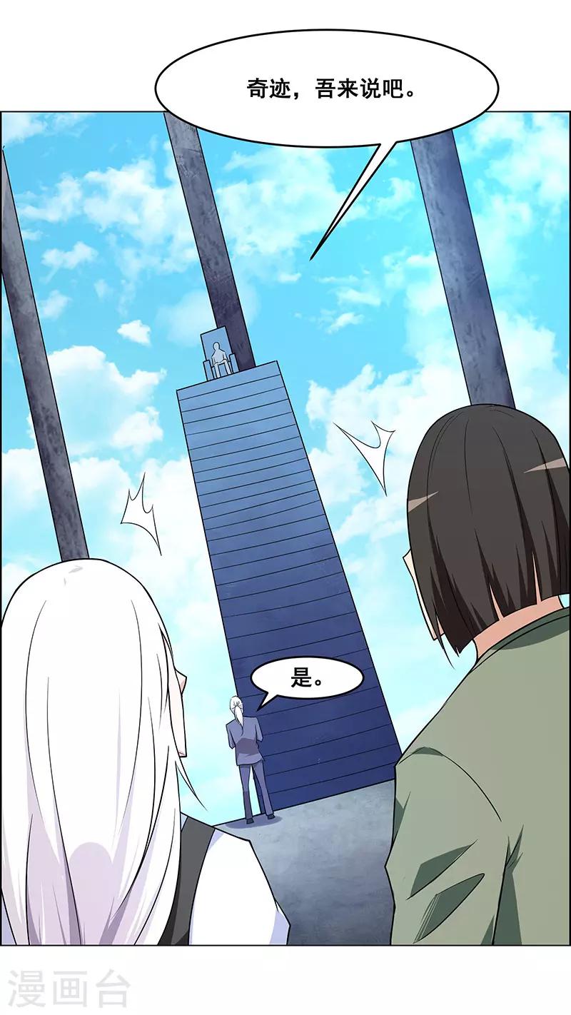 第158话-第158话