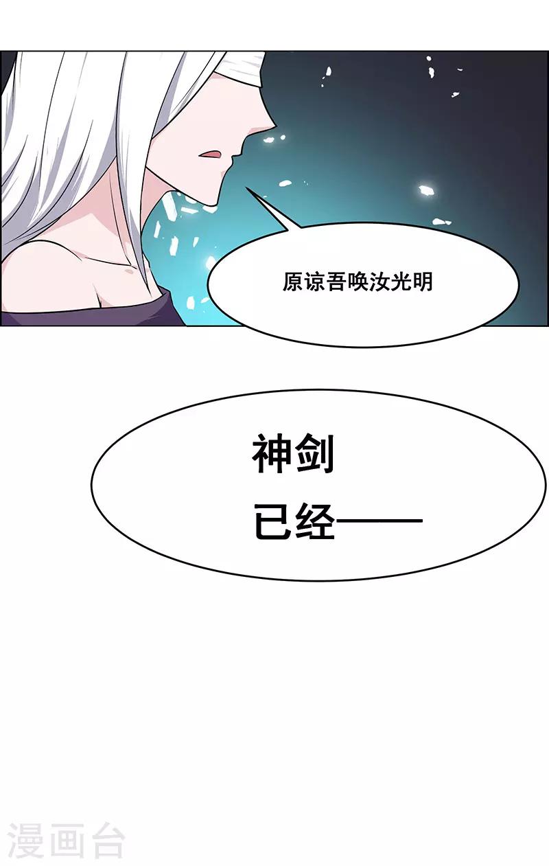 第158话-第158话