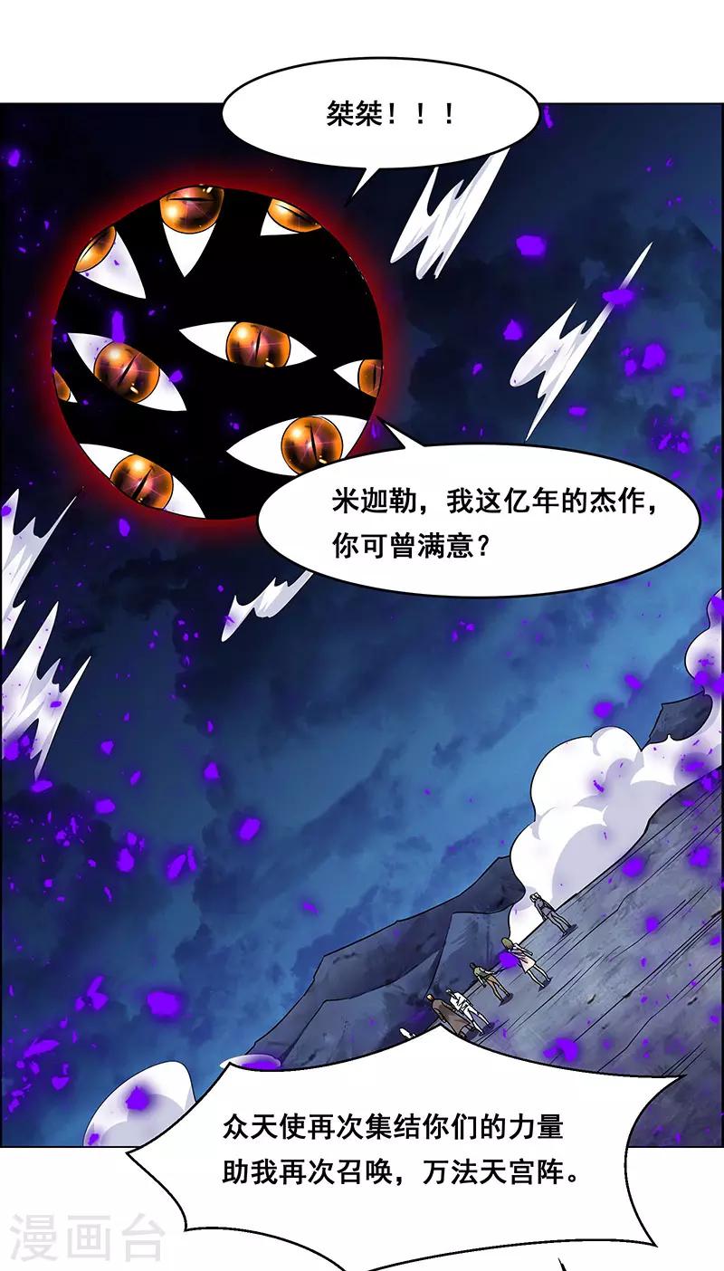 第158话-第158话