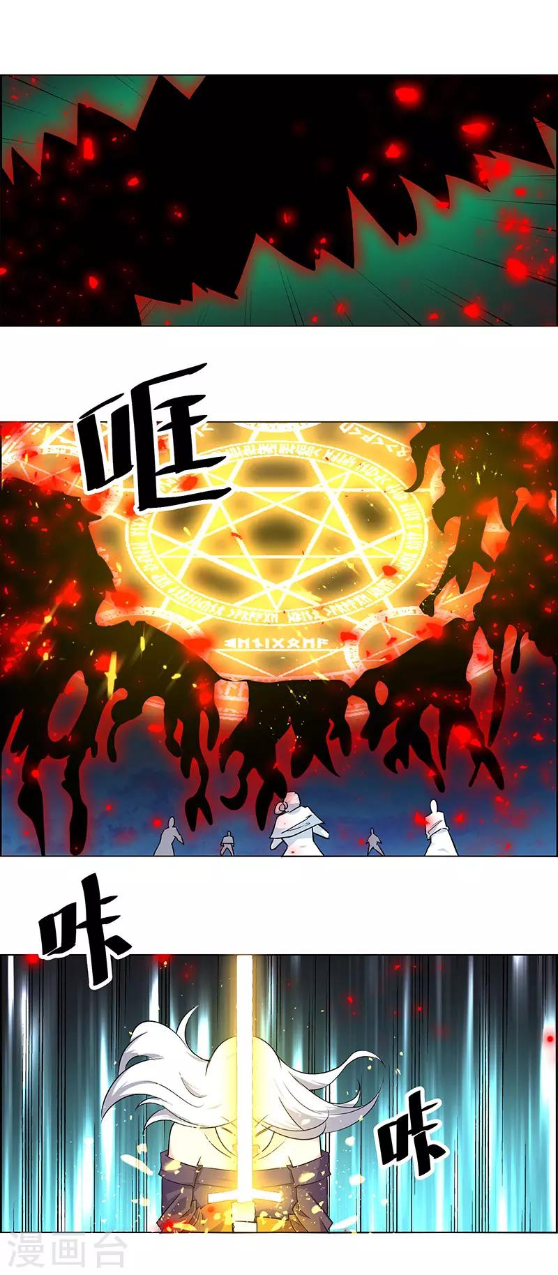 第158话-第158话