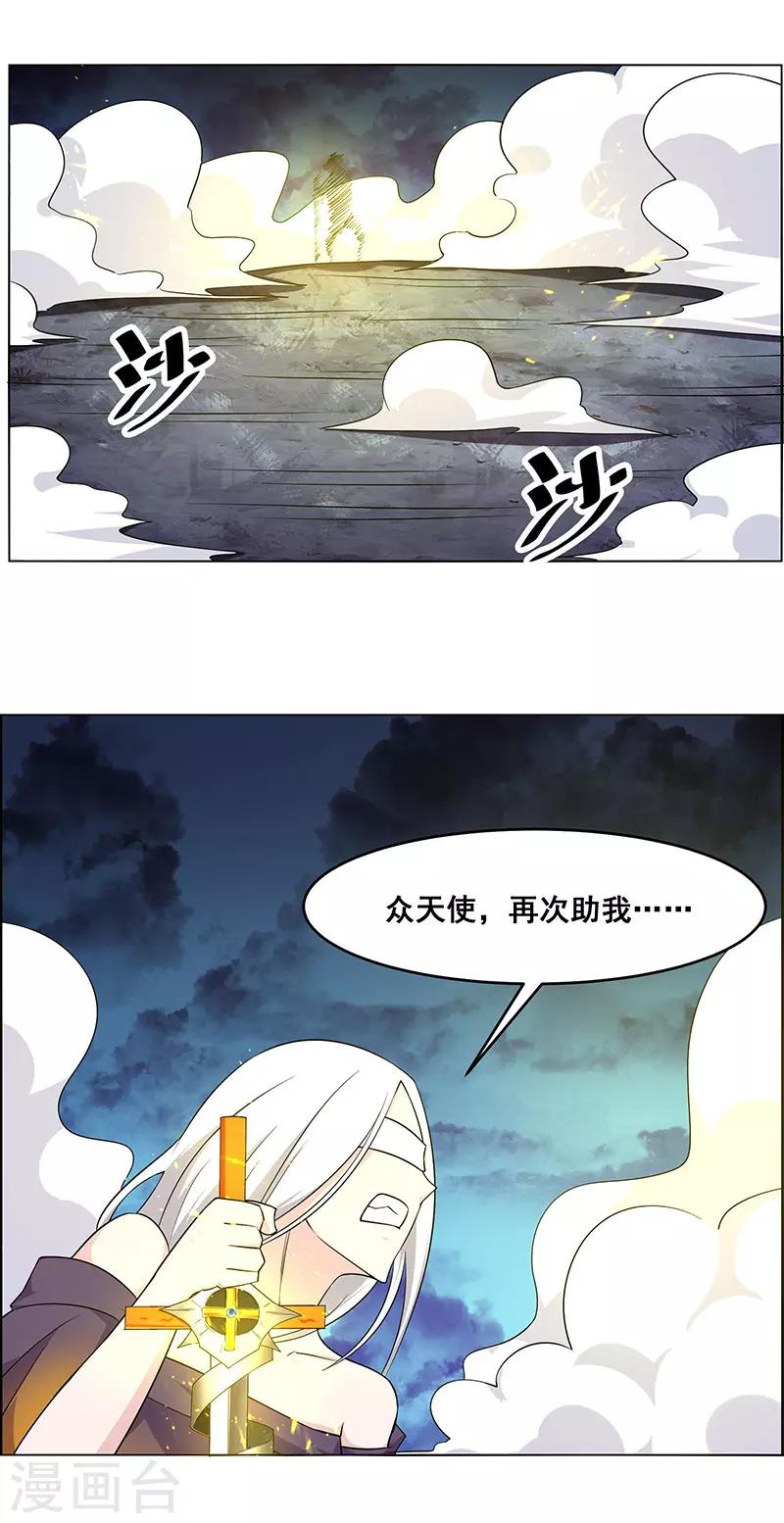 第158话-第158话