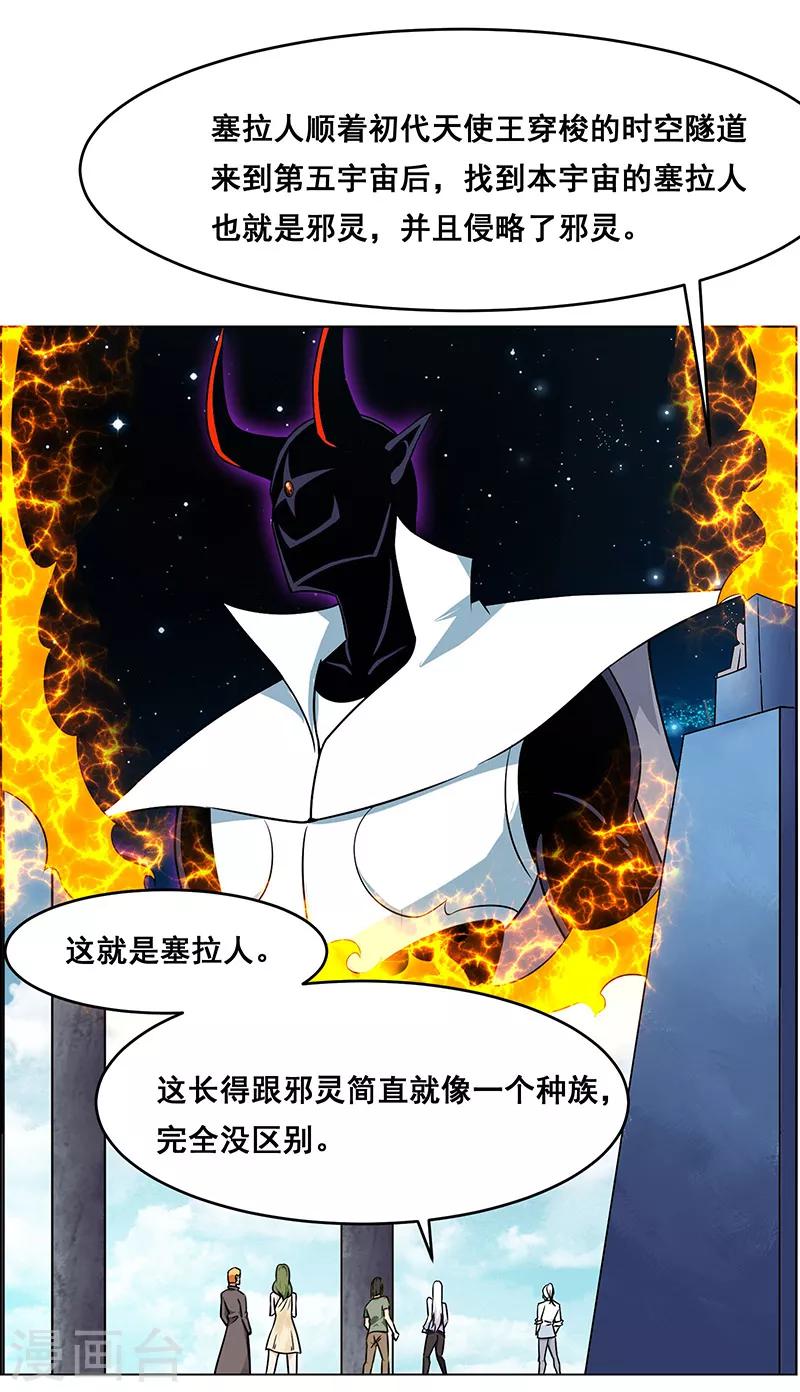 第160话-第160话