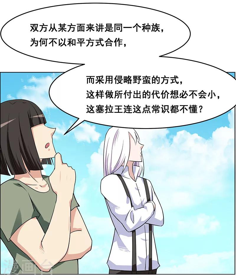 第160话-第160话