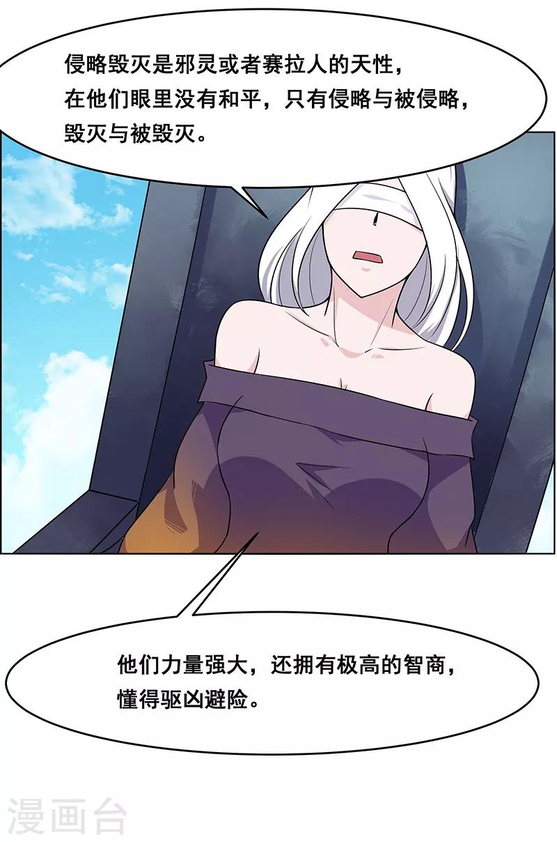 第160话-第160话