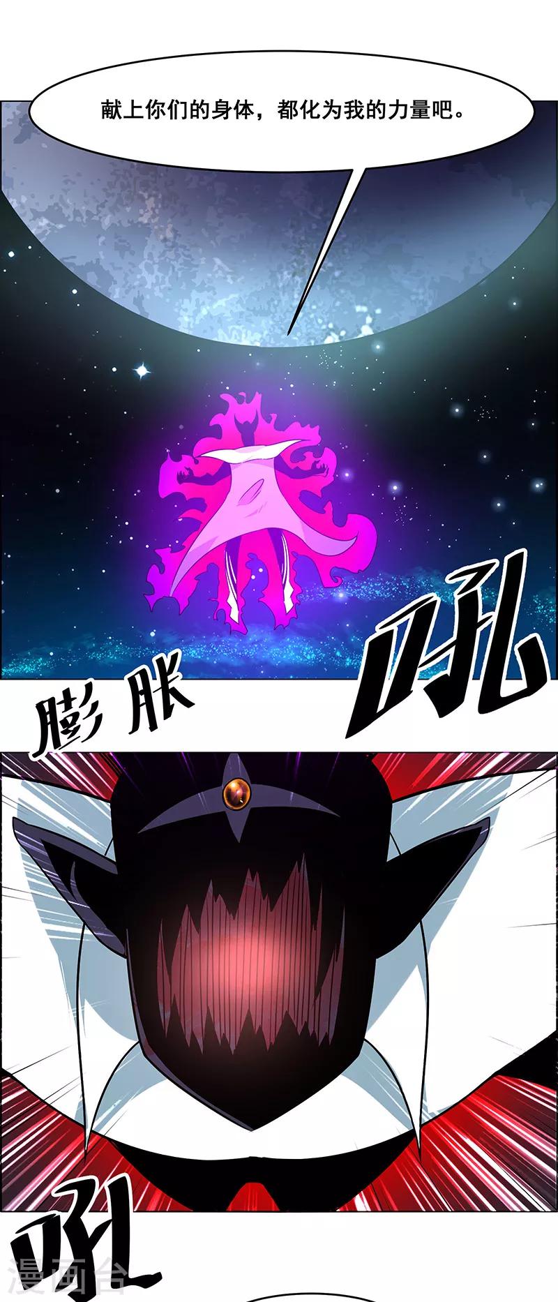 第160话-第160话