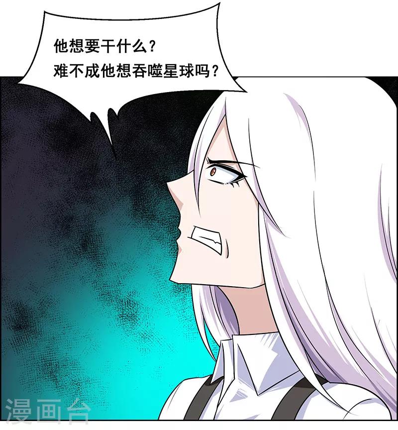 第160话-第160话