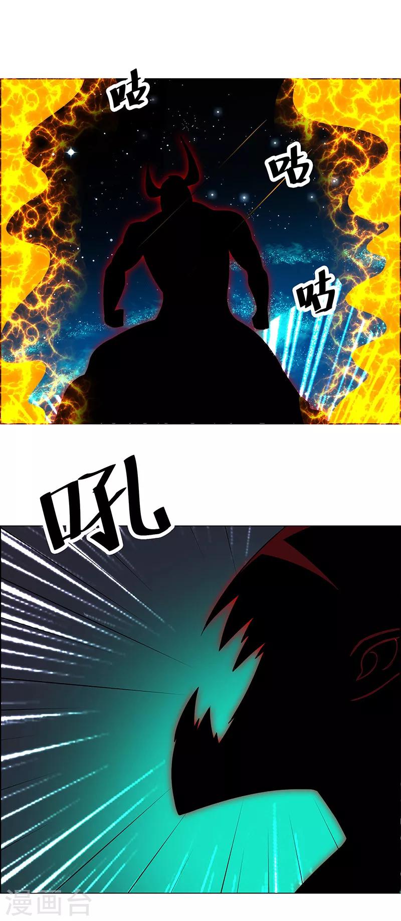 第160话-第160话