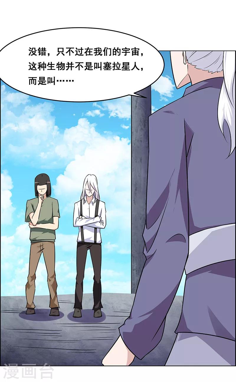 第160话-第160话