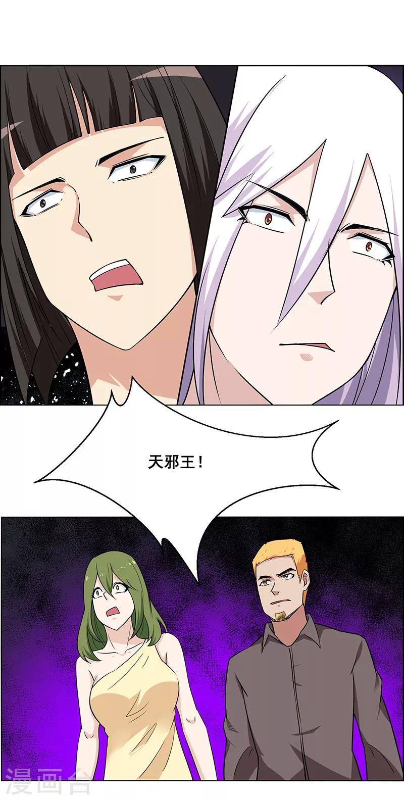 第160话-第160话